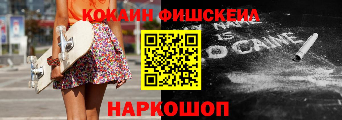 Cocaine 98% Боровичи