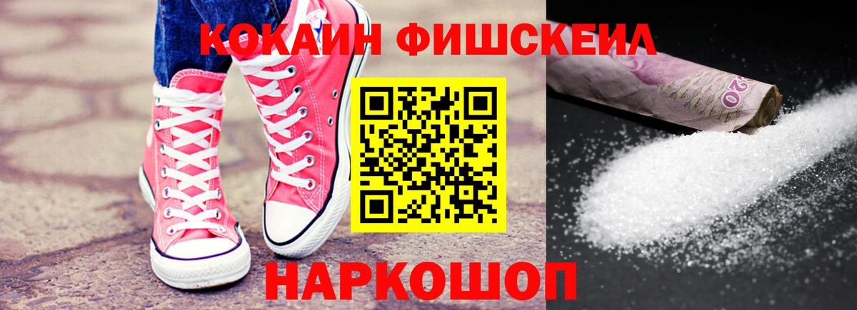 Кокаин Боливия  цена   Вход с VPN  Боровичи  Кокаин Columbia 