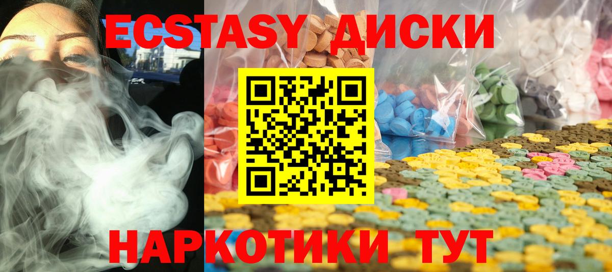 ЭКСТАЗИ бентли Боровичи