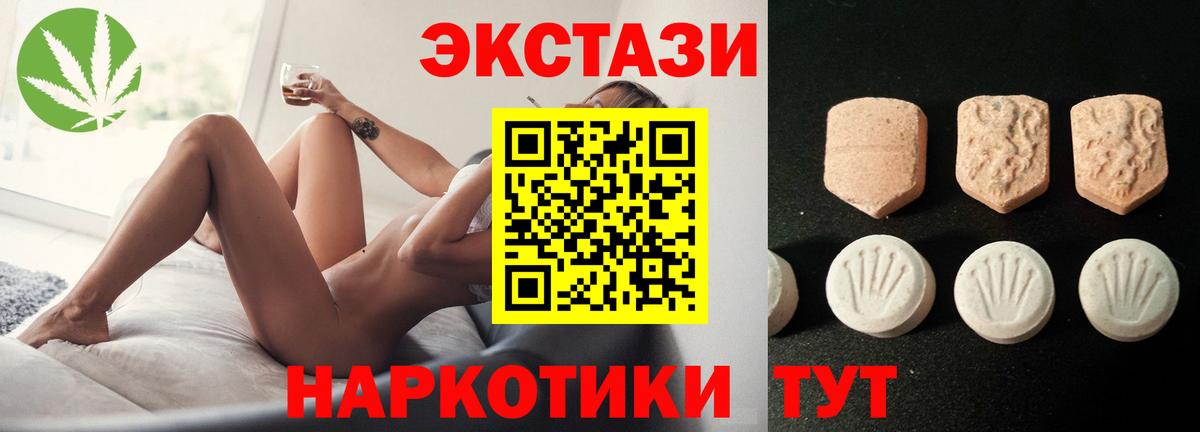 закладки  Экстази  Боровичи  Вход с VPN  ЭКСТАЗИ Cube 