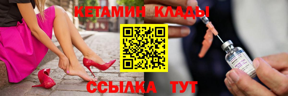 Бошки Шишки  NBOMe  Вход с VPN  Боровичи  ГАШИШ  Меф МЯУ МЯУ  