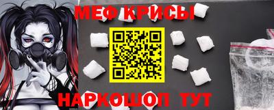 кокаин VHQ Апрелевка