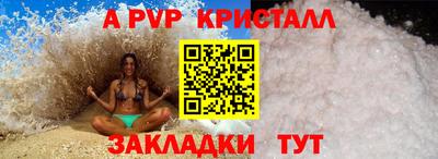 кристаллы Аргун
