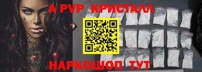 кокаин VHQ Апрелевка