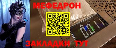 кристаллы Аргун