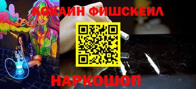 кокаин VHQ Апрелевка