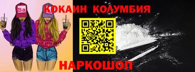 кокаин VHQ Апрелевка