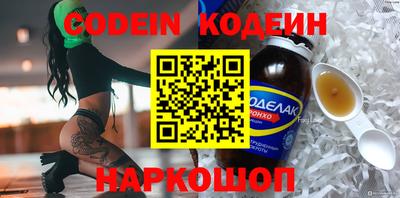 кокаин VHQ Апрелевка