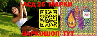 гашишное масло Апшеронск