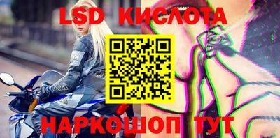 гашишное масло Апшеронск