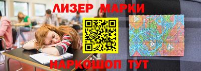 гашишное масло Апшеронск