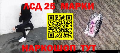гашишное масло Апшеронск