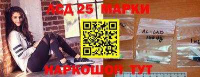 кристаллы Аргун