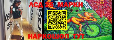 гашишное масло Апшеронск