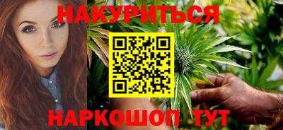 гашишное масло Апшеронск