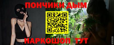 гашишное масло Апшеронск