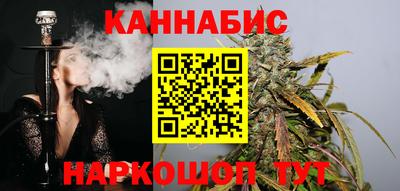 кристаллы Аргун