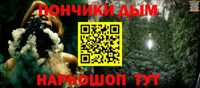 гашишное масло Апшеронск