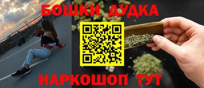 гашишное масло Апшеронск