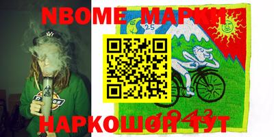 кристаллы Аргун