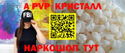 кокаин VHQ Апрелевка