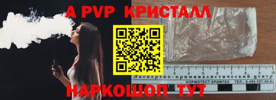 кристаллы Аргун