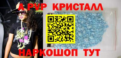 кристаллы Аргун