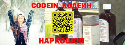 кокаин VHQ Апрелевка