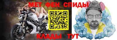 кристаллы Аргун