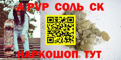 кокаин VHQ Апрелевка