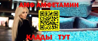 кристаллы Аргун