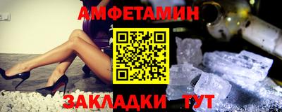кристаллы Аргун