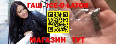кристаллы Аргун