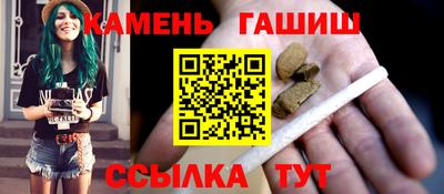 кристаллы Аргун