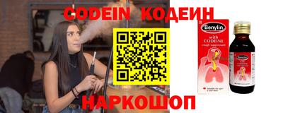 кристаллы Аргун