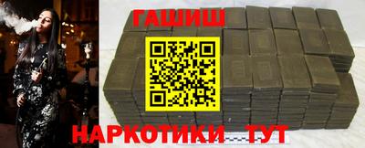 кристаллы Аргун