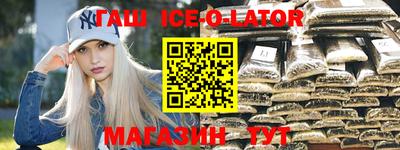 кристаллы Аргун