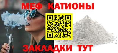 кристаллы Аргун