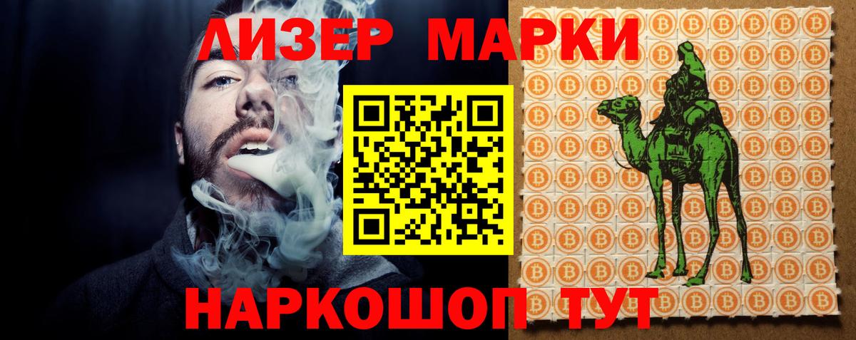 ЛСД экстази ecstasy Боровичи