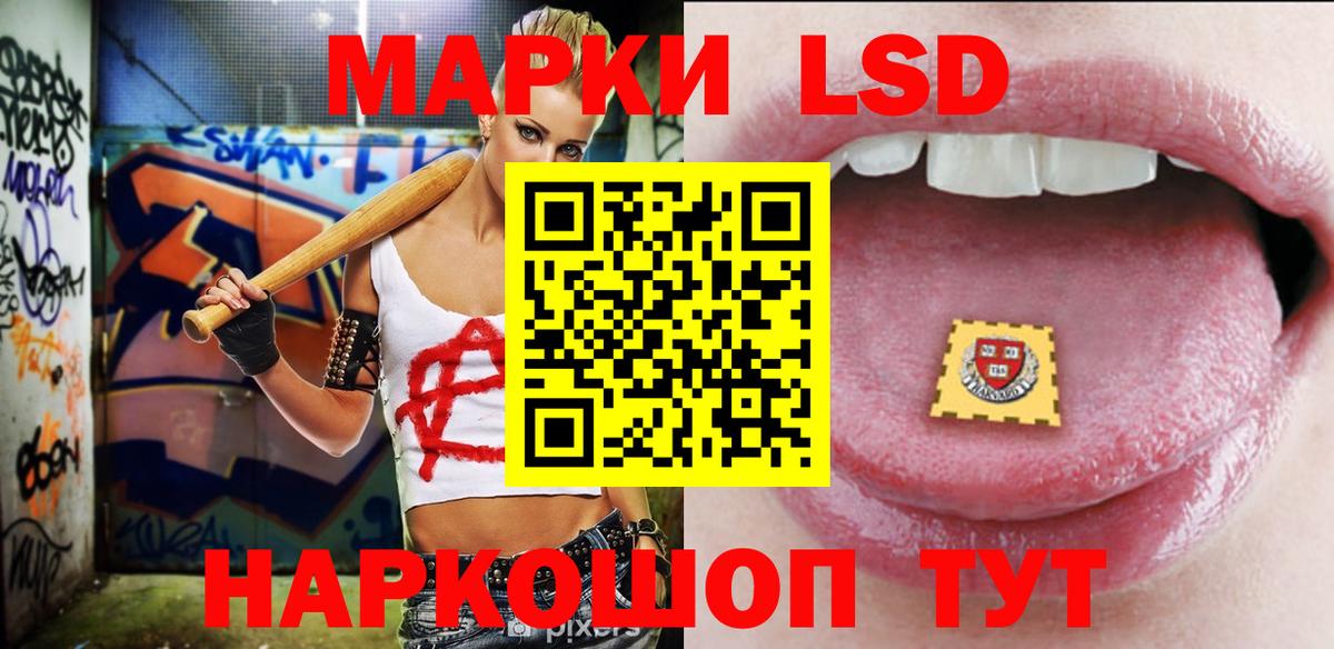 ЛСД экстази  Лсд 25 экстази ecstasy  Лсд 25 экстази ecstasy  Вход с VPN  Боровичи 