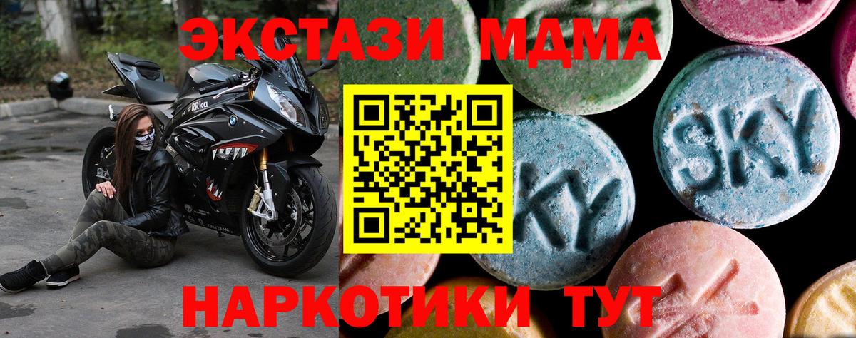 MDMA VHQ  MDMA VHQ  MDMA  Боровичи  Вход с VPN 