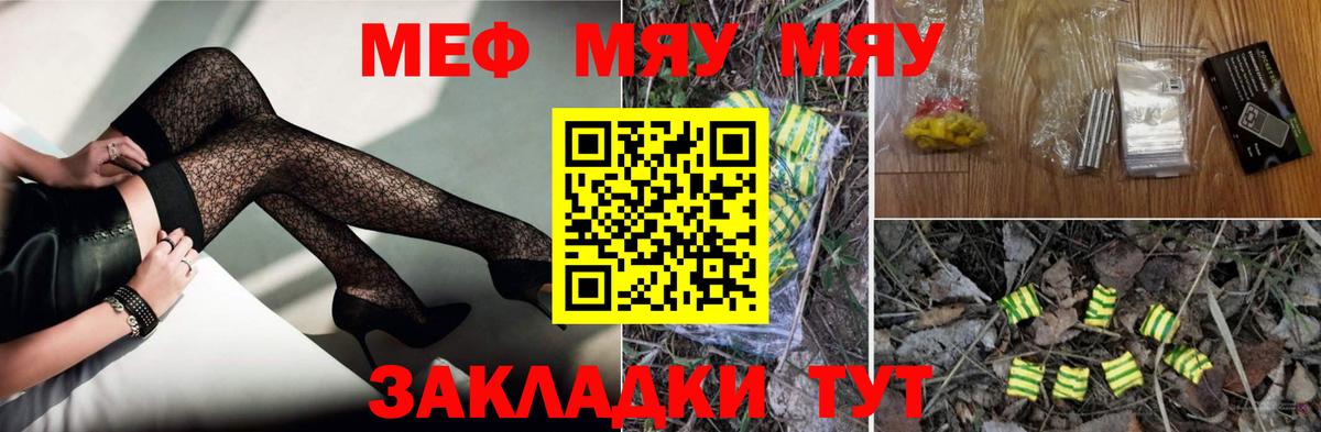 Боровичи  МЕФ VHQ  блэк спрут ССЫЛКА  МЕФ  Вход с VPN  Меф  МЕФ VHQ 
