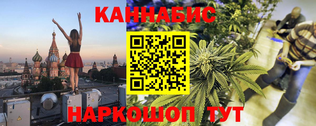 Шишки марихуана White Widow Боровичи