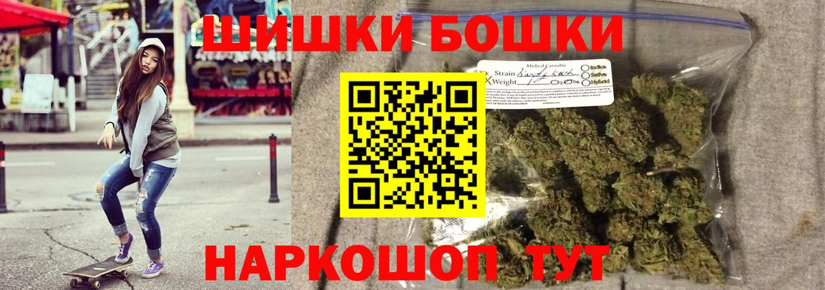 МАРИХУАНА SATIVA & INDICA  Вход с VPN  Боровичи  Марихуана ГИДРОПОН  Шишки марихуана SATIVA & INDICA  Канабис план 